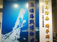 -清风小镇闯关东影视基地