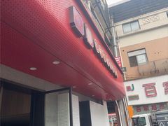 -杨氏青龙虾·羊蝎子(托乐嘉店)