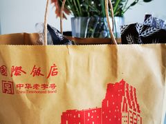 -国际饭店·帆声西饼屋(黄河路店)