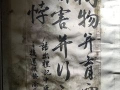 -悟饮门市景店