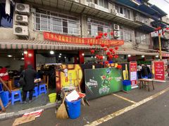 门面-牛华八婆麻辣烫(起源店)