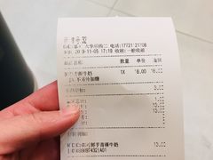 -CoCo都可(大华二店)