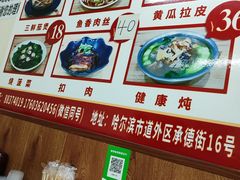 -健康小吃