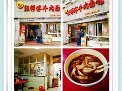 -覃肥叔桂林米粉(粮道街店)