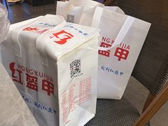 -红盔甲·小龙虾(车公庙店)