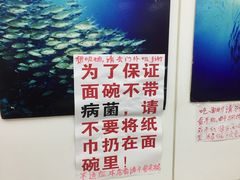 -明呈黄鱼面馆(斜土路店)