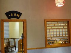 -格塘人家·山泉水煮鱼(望兴家园店)