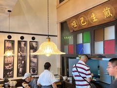 -哑巴生煎(临顿路店)