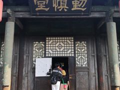 -平遥县衙