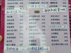 菜单-砂锅李(九江路店)