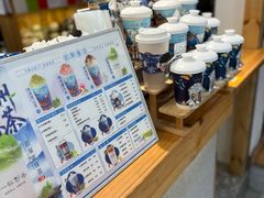 -一杯黔茶(西江千户苗寨古街店)