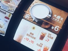 -永和大王(浦东南路店)