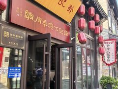-许老八包子铺(回龙窝店)