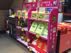 -阿皇仔烧鹅(麦地店)