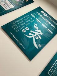 -伊然科技美肤·健康管理中心