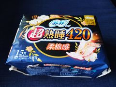 -世纪联华超市(浦电路店)