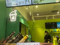 -gleeglee乐溢亦茶(合生汇店)