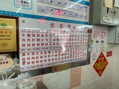-穗银肠粉店(东川路店)