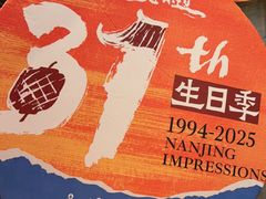 -南京大牌档(之心城店)