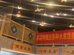 -呷湘厨·鱼汤捞饭·剁椒鱼头·湘菜(国家会展中心店)