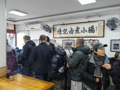 -陈记卤煮小肠
