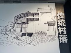 -桐庐规划馆