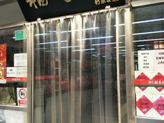 -北京稻香村(方庄店)
