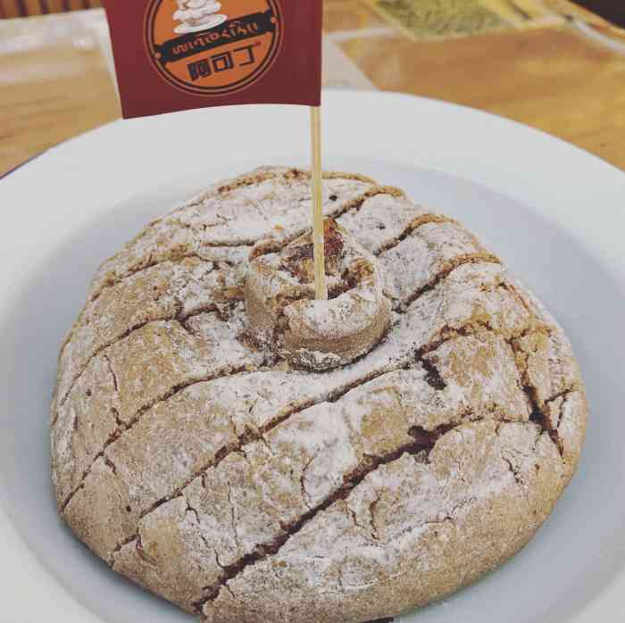 打分 为的传说中的牛粪面包而去 对于口感和上菜速度 只能呵呵 还是让