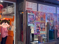 -囍福咖啡(这有山店)