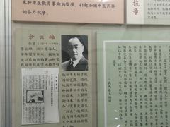 -北京中医药大学-中医药博物馆
