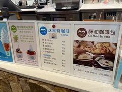 -丁丁&当当牦牛酸奶·酥油面包(官门口店)