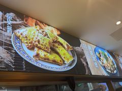 -西域胡氏大盘鸡(谈固店)