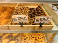 -金色麦甜糕点(面包.蛋糕.华苑店)