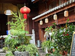 -龙姐私房菜(和顺古镇店)