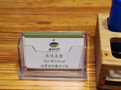 -椰小调.儋州米烂(名门店)