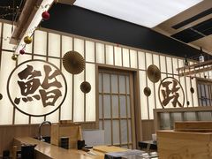 -鮨政·Omakase(万象城店)