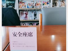 -长春市图书馆(同志街店)
