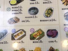 -揭西擂茶(龙华店)