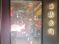 -小厨娘金榜题名(夫子庙贡院街店)