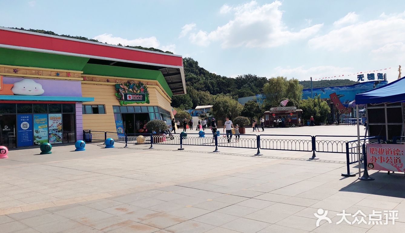欢乐游玩动物园