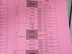 菜单-同济大学-北苑食堂