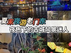 -老门东历史文化街区