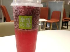 霸气杨梅-奈雪的茶(花城汇中区PRO店)