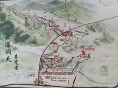 景点-沂蒙云瀑洞天景区
