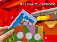 -麦当劳(北京路广百广场店)