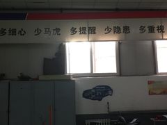 -友谊汽车维修保养·钣金喷漆事故定损·洗车贴膜