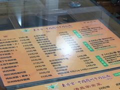 菜单-东方宫·中国兰州牛肉拉面(三里屯店)
