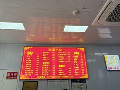 -大叔家福鼎小吃(十全街店)