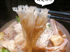 -8锅臭臭锅·正宗台湾小火锅(中心五路店)