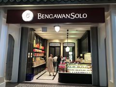 -Bengawan Solo(Changi Airport Terminal 2)